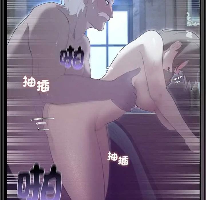 迷雾深处的诱惑第38話