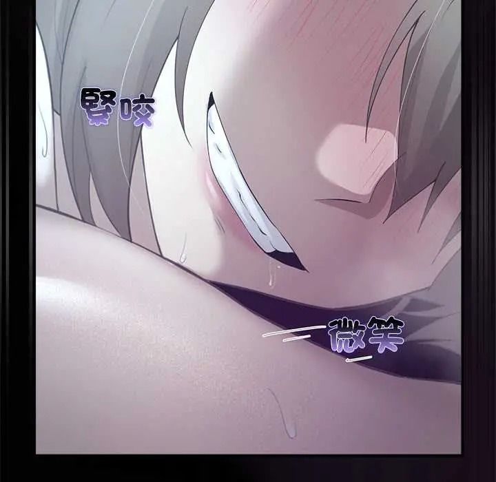 《迷雾深处的诱惑》第38話