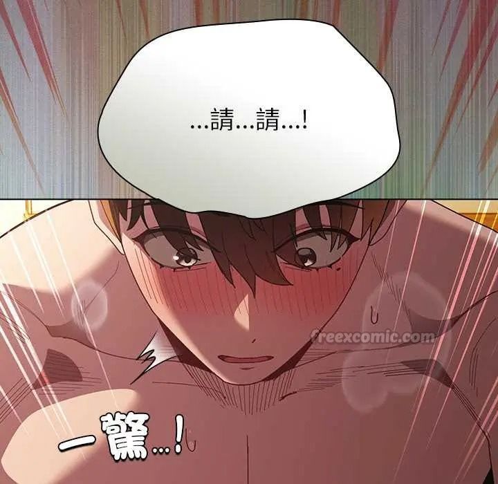 《神圣陷阱》第52話
