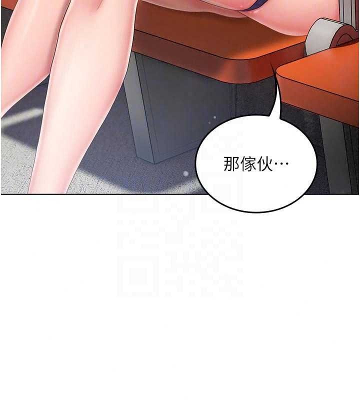 《我的in援团》第14話-車震被抓包了?!