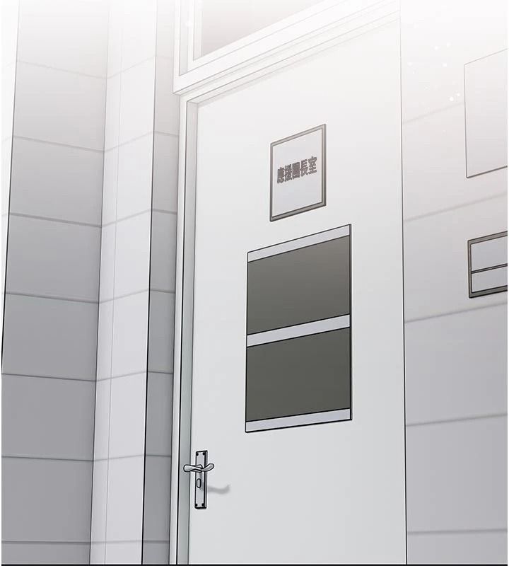 《我的in援团》第14話-車震被抓包了?!