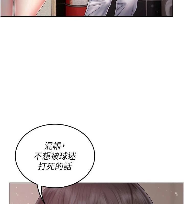 《我的in援团》第14話-車震被抓包了?!