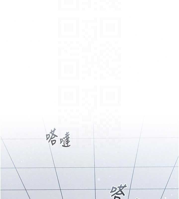 《我的in援团》第14話-車震被抓包了?!