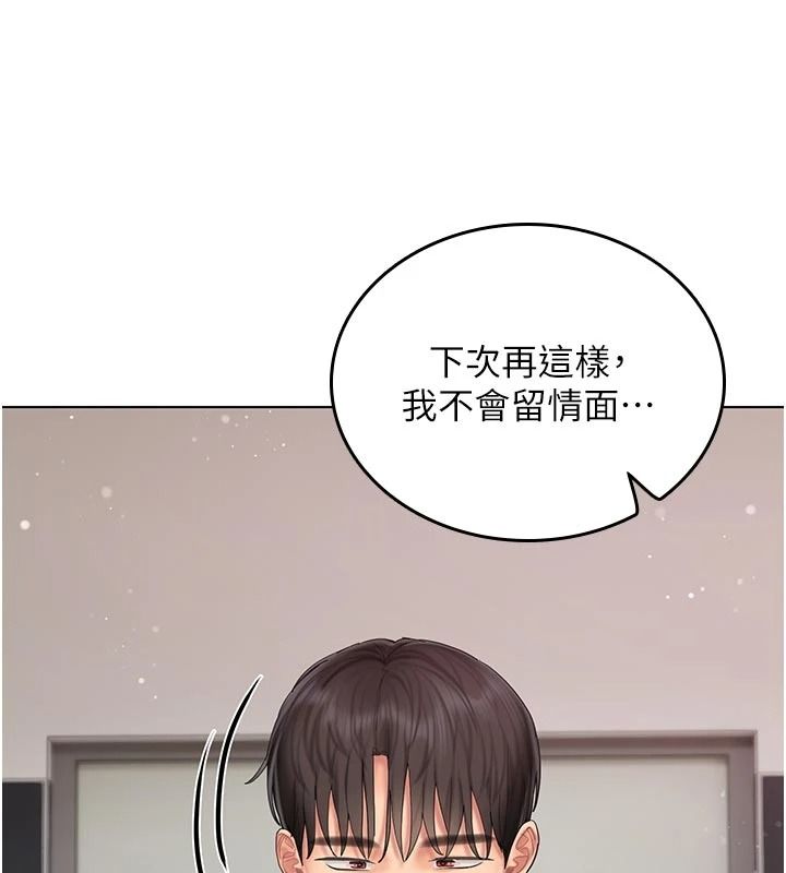 《我的in援团》第14話-車震被抓包了?!