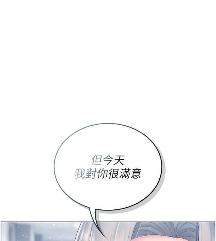 《我的in援团》第14話-車震被抓包了?!