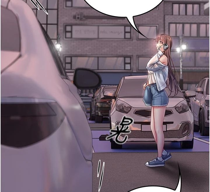 《我的in援团》第14話-車震被抓包了?!