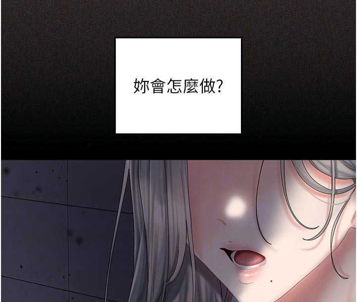 《我的in援团》第14話-車震被抓包了?!