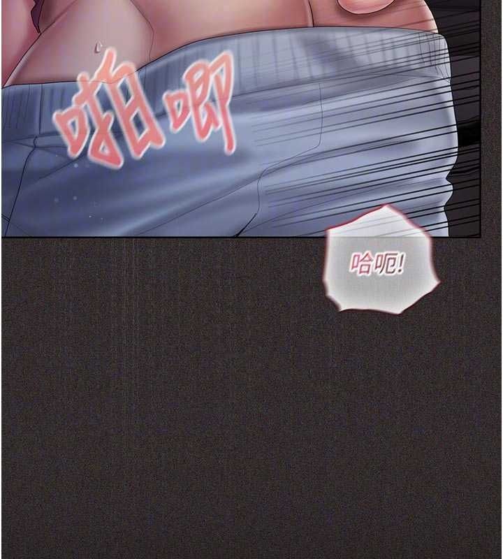 《我的in援团》第14話-車震被抓包了?!