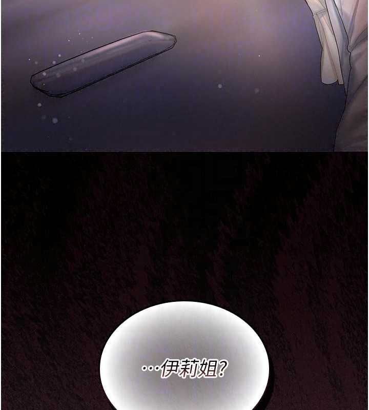 《我的in援团》第14話-車震被抓包了?!