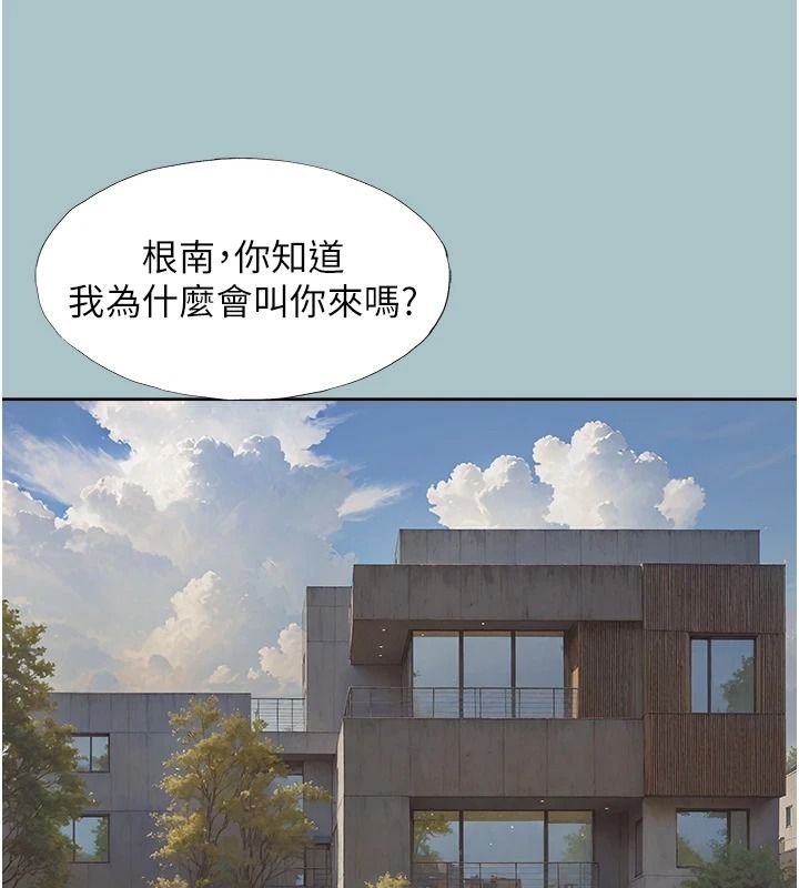 《不要恋爱要打炮》第59話-利益權衡下的犧牲者是&hellip;