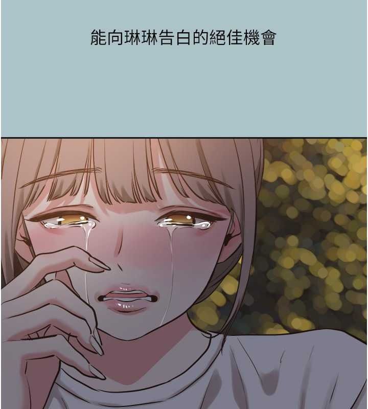 《不要恋爱要打炮》第59話-利益權衡下的犧牲者是&hellip;