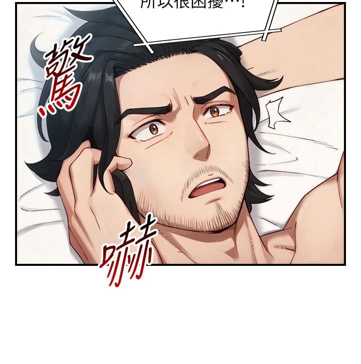 《与生巨来》第40話-特殊事項:很會流淫水