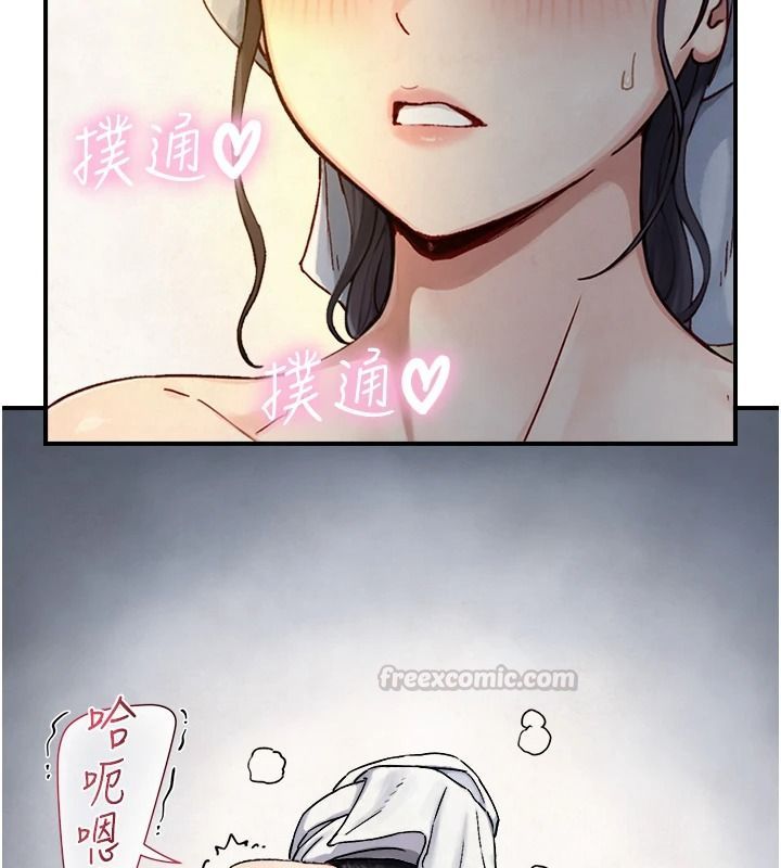《与生巨来》第40話-特殊事項:很會流淫水