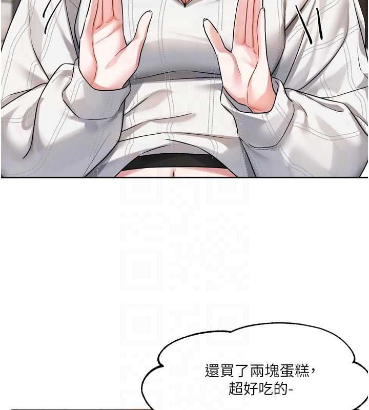 恋爱版本更新中第25話-妳想試試戴套的感覺嗎?