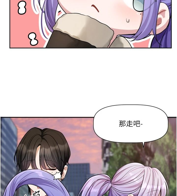 《恋爱版本更新中》第25話-妳想試試戴套的感覺嗎?