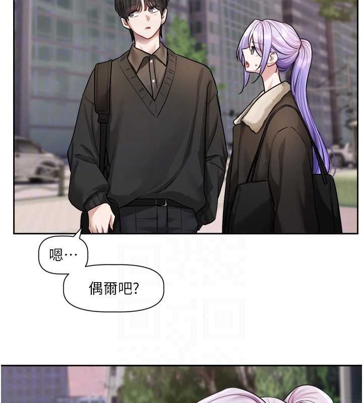 《恋爱版本更新中》第25話-妳想試試戴套的感覺嗎?