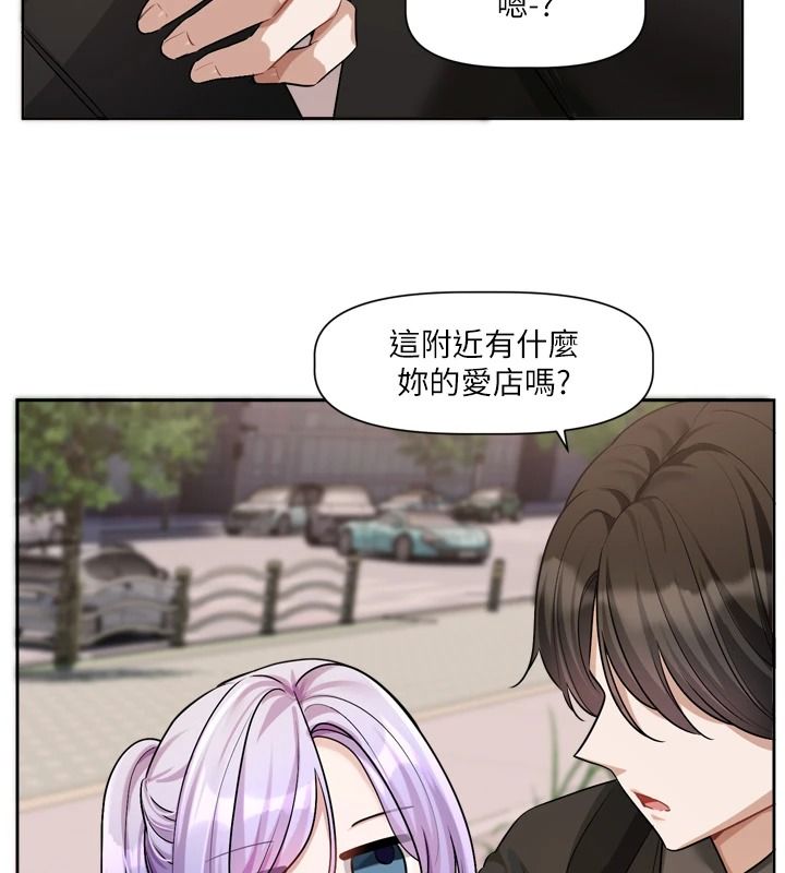 《恋爱版本更新中》第25話-妳想試試戴套的感覺嗎?