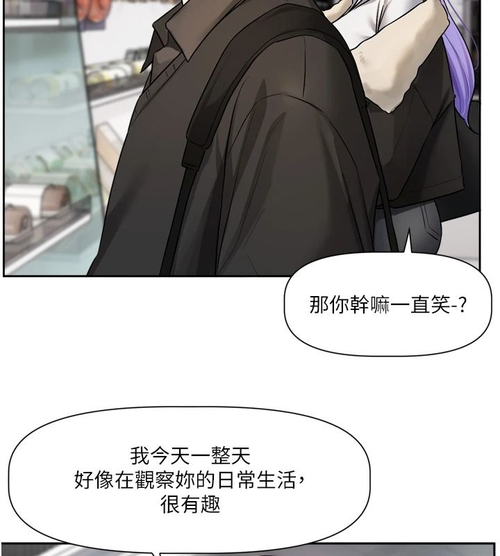 《恋爱版本更新中》第25話-妳想試試戴套的感覺嗎?