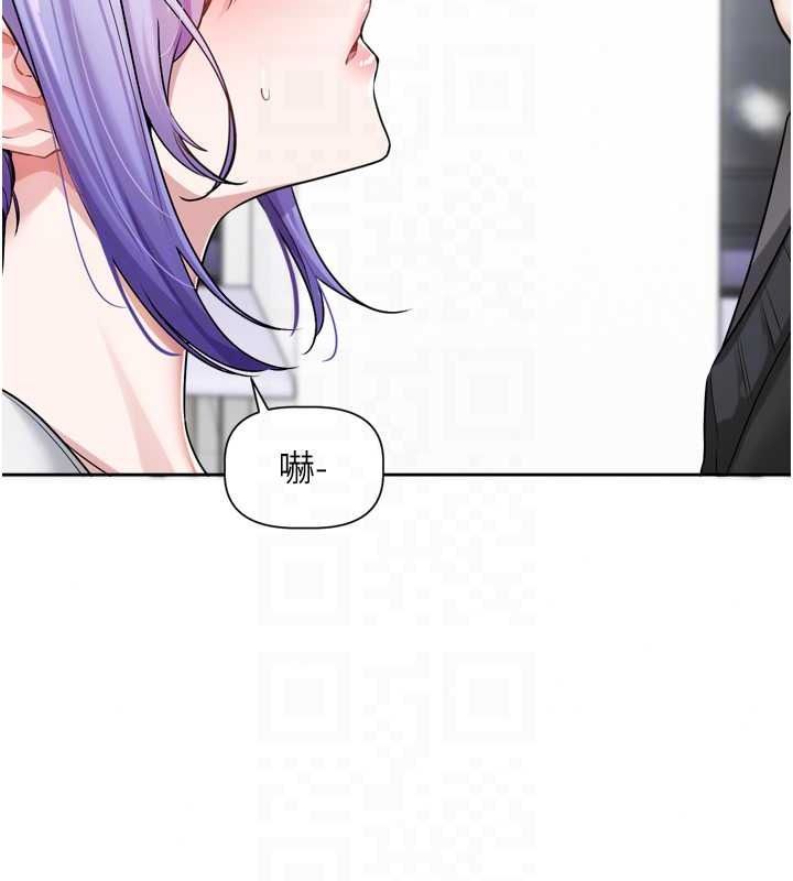 《恋爱版本更新中》第25話-妳想試試戴套的感覺嗎?