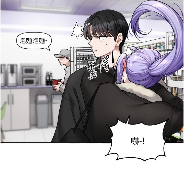 《恋爱版本更新中》第25話-妳想試試戴套的感覺嗎?