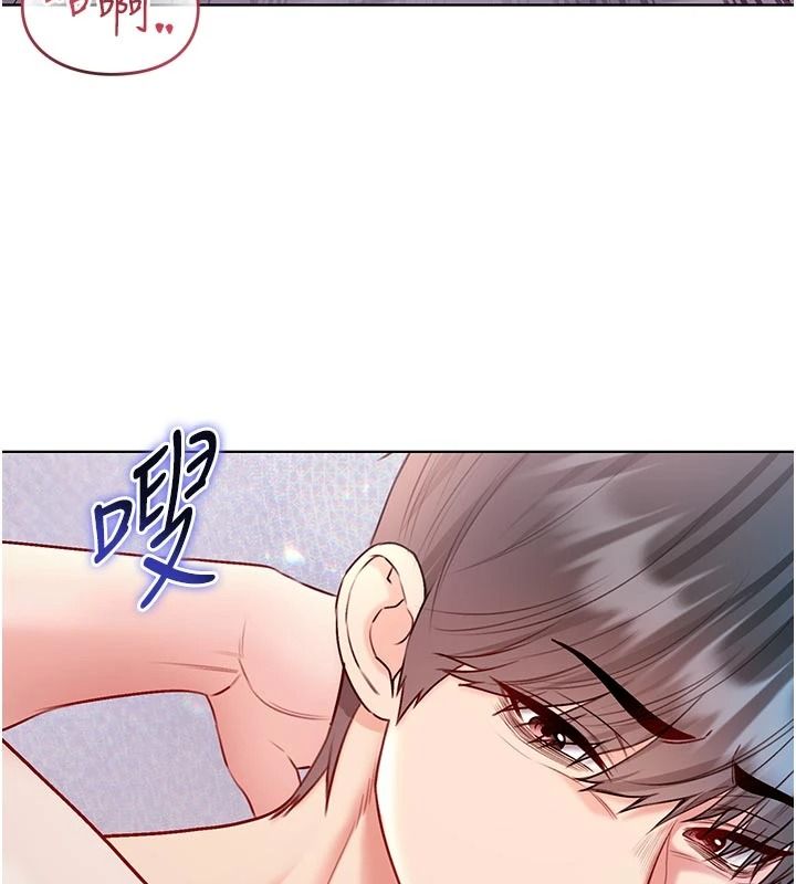 《不纯吸血鬼》第33話-好想被插一整晚&hearts;