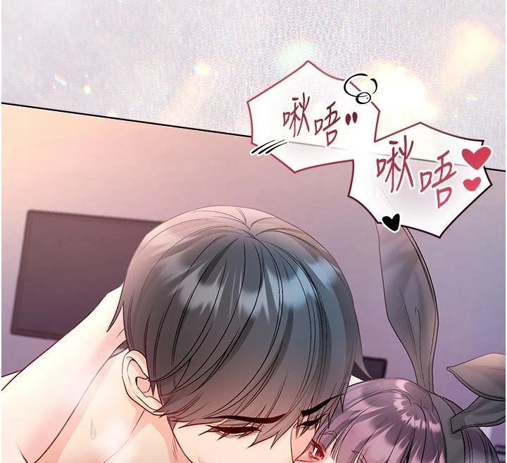 《不纯吸血鬼》第33話-好想被插一整晚&hearts;