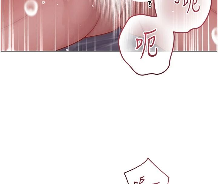 《不纯吸血鬼》第33話-好想被插一整晚&hearts;