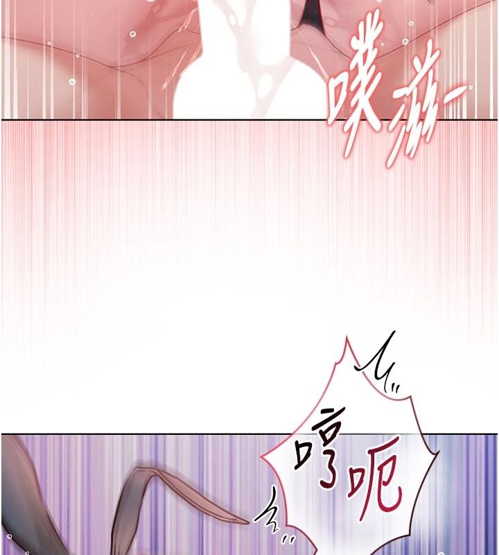 不纯吸血鬼第33話-好想被插一整晚&hearts;