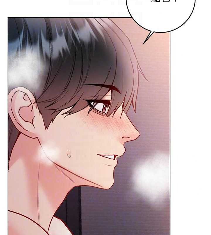 《不纯吸血鬼》第33話-好想被插一整晚&hearts;