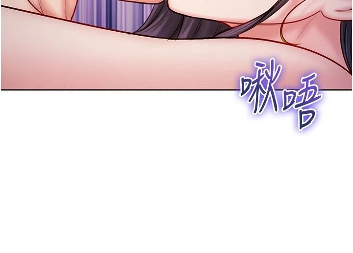 《不纯吸血鬼》第33話-好想被插一整晚&hearts;