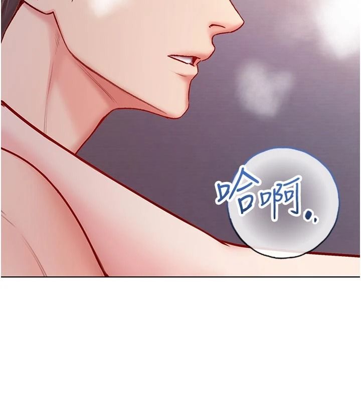 《不纯吸血鬼》第33話-好想被插一整晚&hearts;