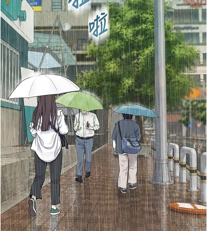 衣冠禽兽第12話-要不要和學姐做愛?