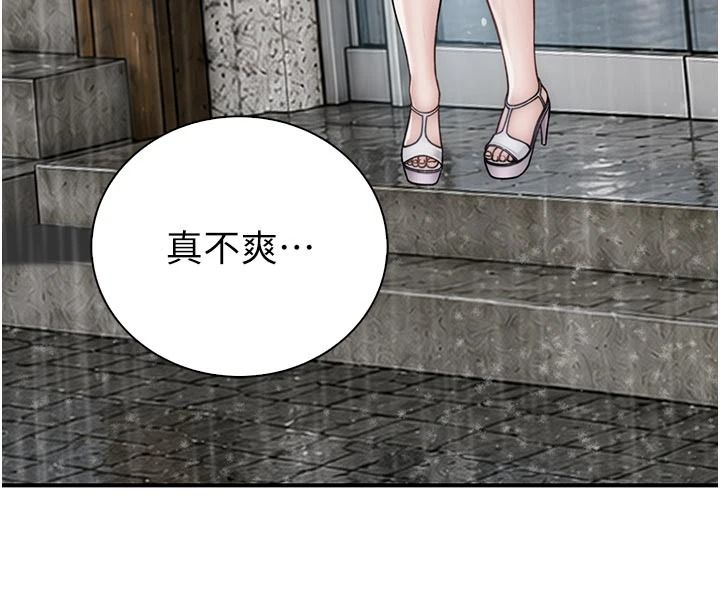 衣冠禽獸第12話-要不要和學姐做愛?