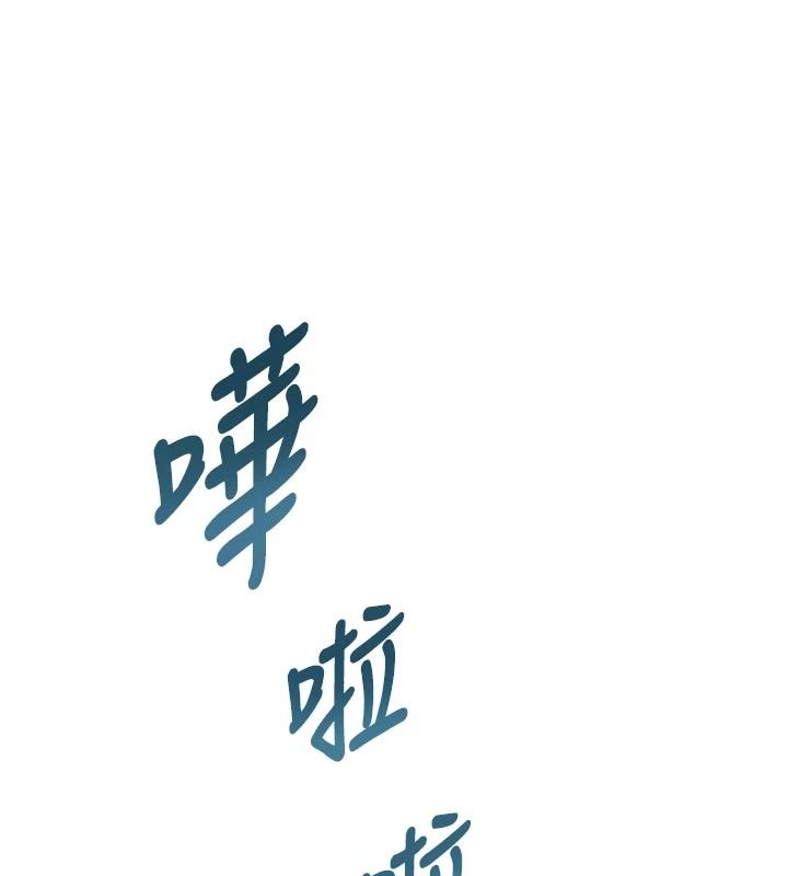 衣冠禽兽第12話-要不要和學姐做愛?