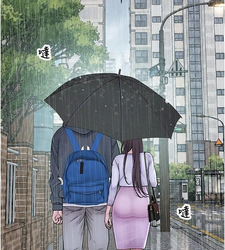 衣冠禽兽第12話-要不要和學姐做愛?