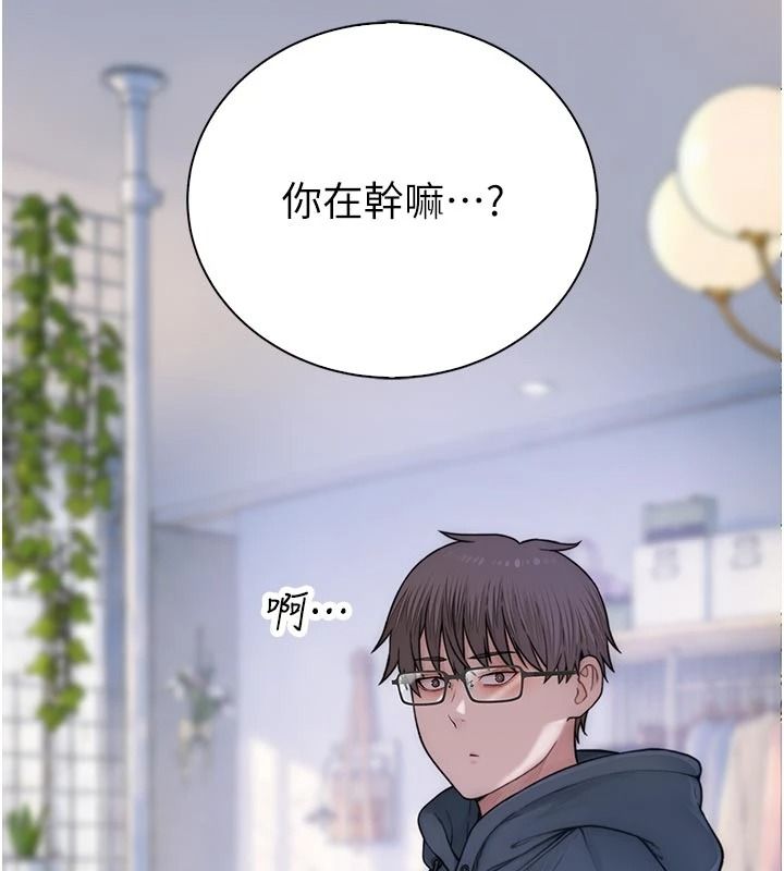 衣冠禽兽第12話-要不要和學姐做愛?