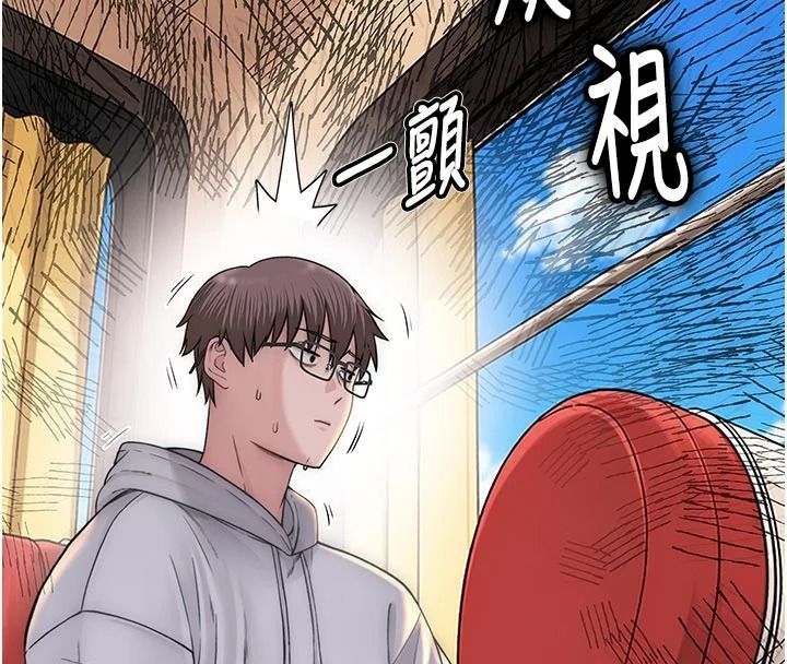 衣冠禽獸第12話-要不要和學姐做愛?