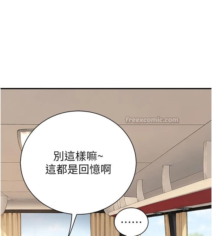 衣冠禽兽第12話-要不要和學姐做愛?