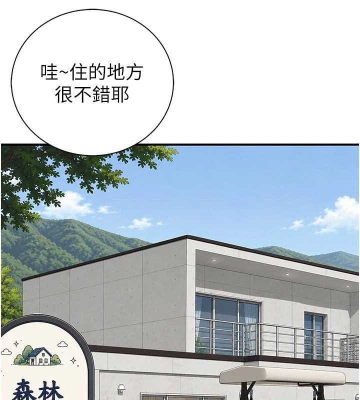 衣冠禽兽第12話-要不要和學姐做愛?