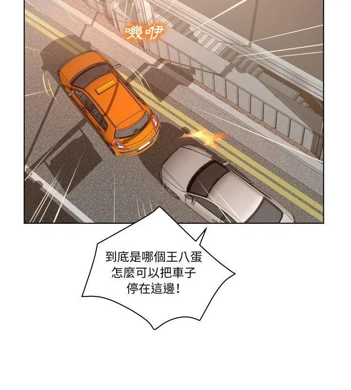 意外的秘密交易第1話