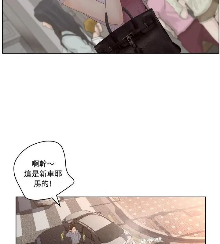 意外的秘密交易第1話