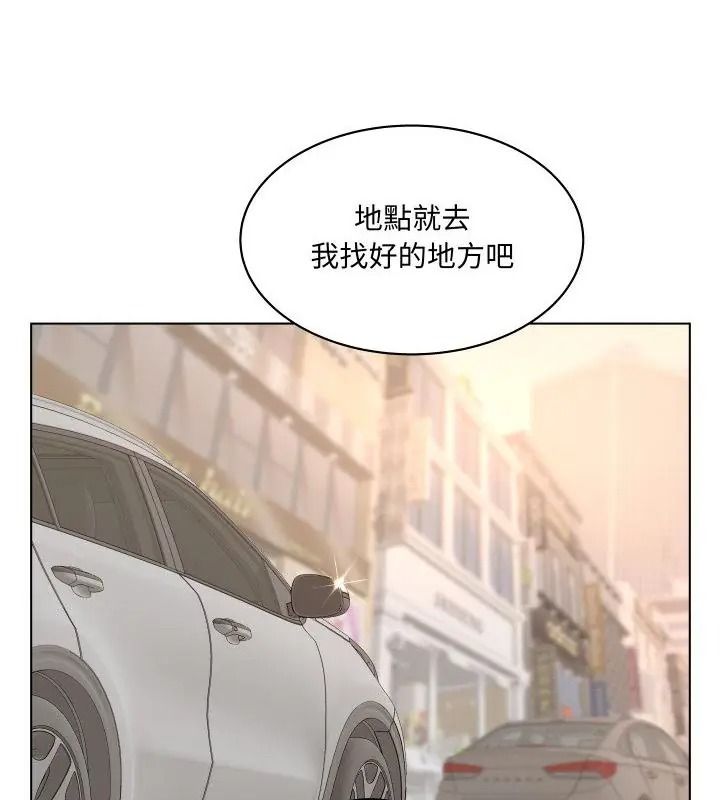 意外的秘密交易第1話
