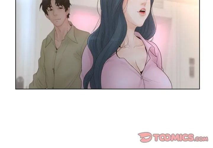 意外的秘密交易第1話