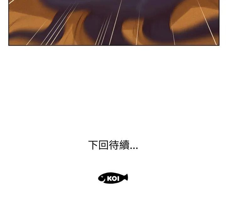 意外的秘密交易第1話