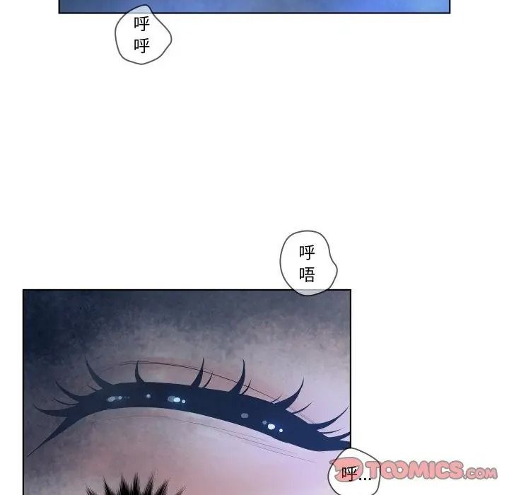 意外的秘密交易第2話