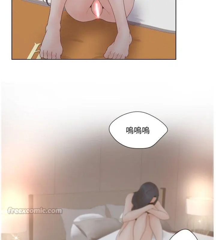 意外的秘密交易第2话