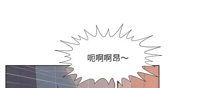 意外的秘密交易第3話