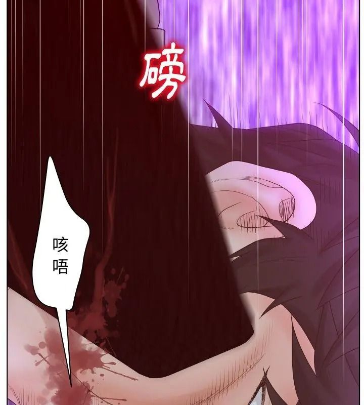 意外的秘密交易第3话