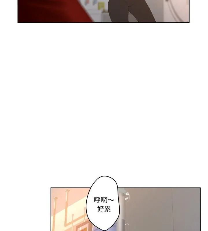 《意外的秘密交易》第4话