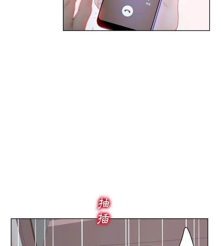 意外的秘密交易第5話